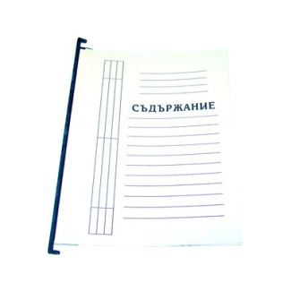 Папка Кардекс за картотека, Пластмасова шини за окачв.
