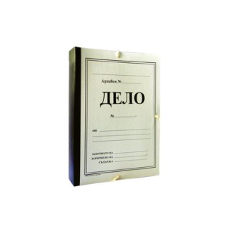 Папка Дело книговинил, изк.кожа, с връзки