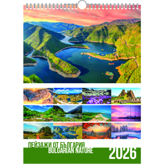 Стенен луксозен 13-л календар, спирала, България