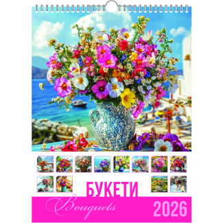 Стенен луксозен 13-л календар, спирала, букети