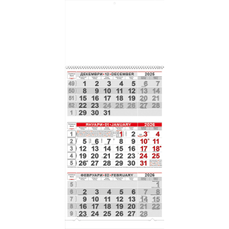 Стенен работен календар КС 2, тяло, 3 секции, червен/черен