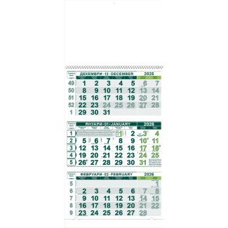 Стенен работен календар КС 2, тяло, 3 секции, тъмнозелен/свзел