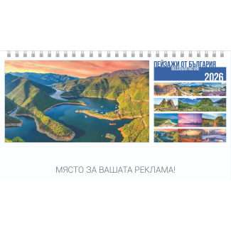 Настолна пирамидка, 12-листова, 24х10см, България