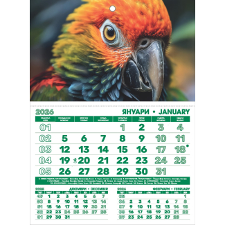 Стенен работен календар РКМ, 1-секционен, зелен