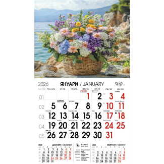 Стенен работен календар РК Мини с цветна глава,асорти