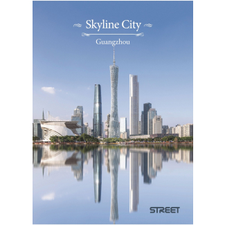 Тетрадка Street, А4, бели листа, 54л, Skyline City
