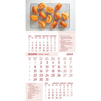 Стенен работен календар РК Комфорт, 1 секц, бордо