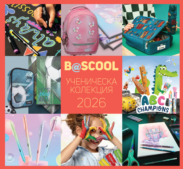 B@SCOOL 2026