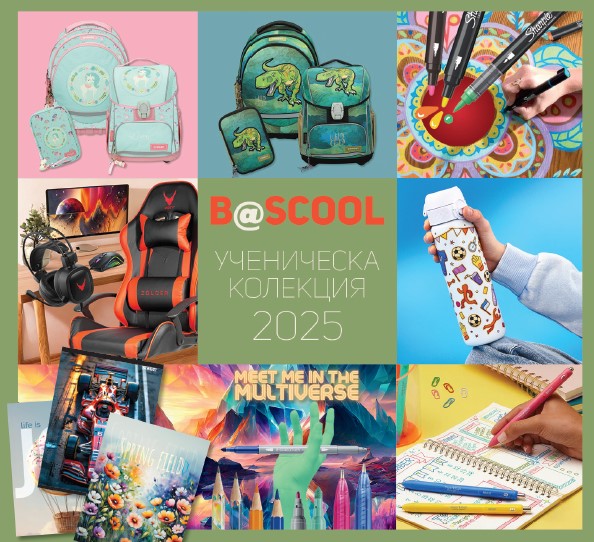 B@School 2025