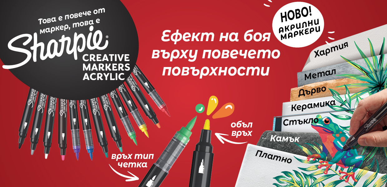 produkti-za-reklama